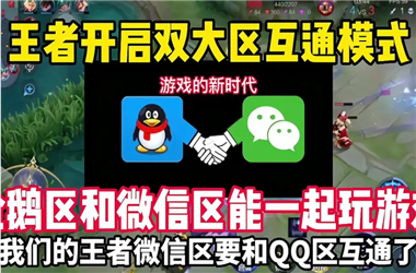 77777788888免费四肖-2025年天天彩资料大全怎么跨区组队